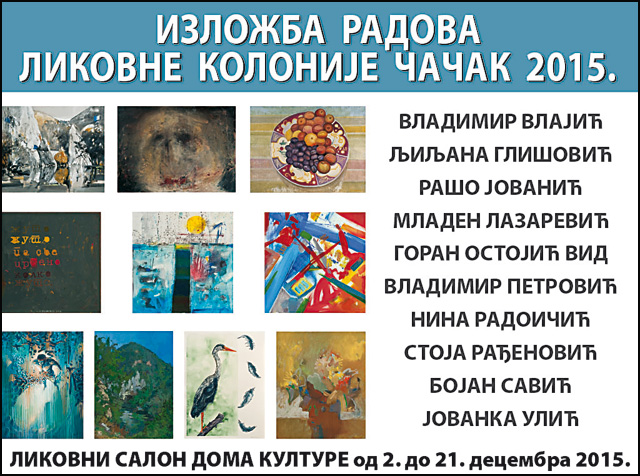 Likovna kolonija "Čačak 2015." 1 likovna-kolonija 2015