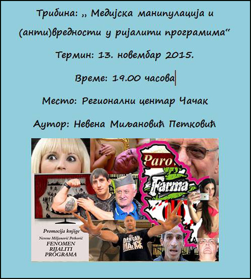 Medijska manipulacija 1 medijska-manipulacija-1