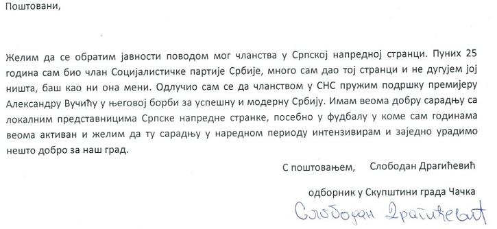 SPS ostao bez jednog odbornika 1 slobodan dagicevic