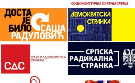 sve stranke logo