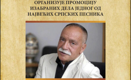 Lučani-biblioteka-x