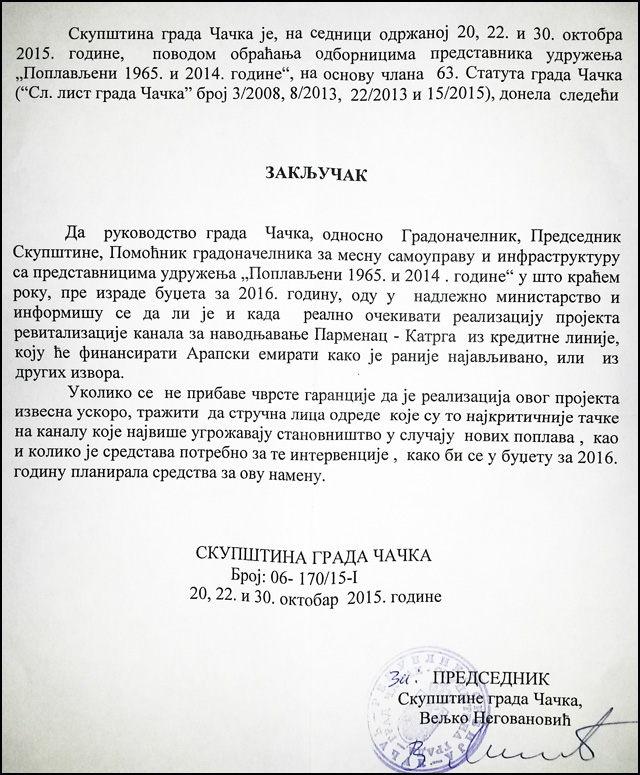 Da li je čišćenje kanala u budžetu 2 Zaključak-sa-sednice-30.10.2015