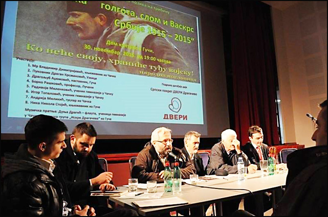 Tribina povodom 100 godina Albanske golgote 3 golgota-2