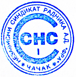 nezavisni-sindikar-FRA-logo