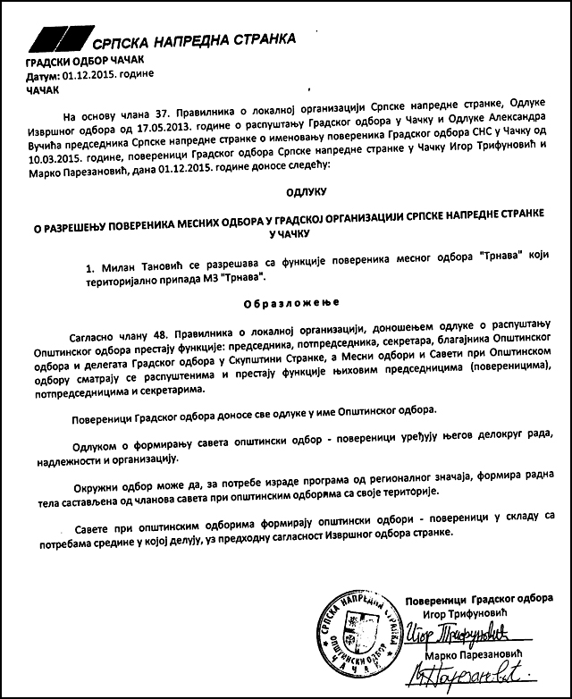 Nastavak čistke u čačanskoj SNS 1 odluka-poverenika