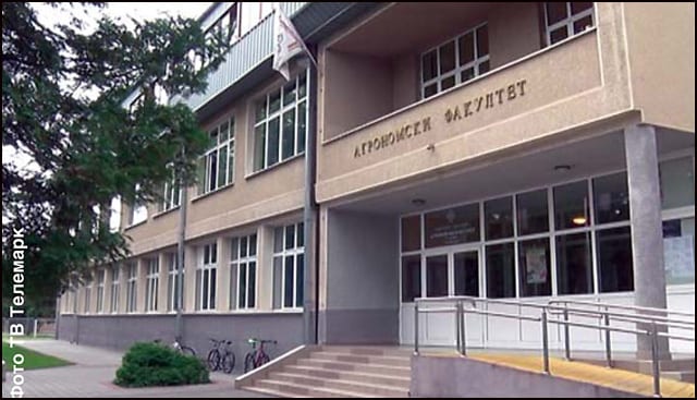 Agronomski fakultet