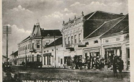 stari cacak, centar