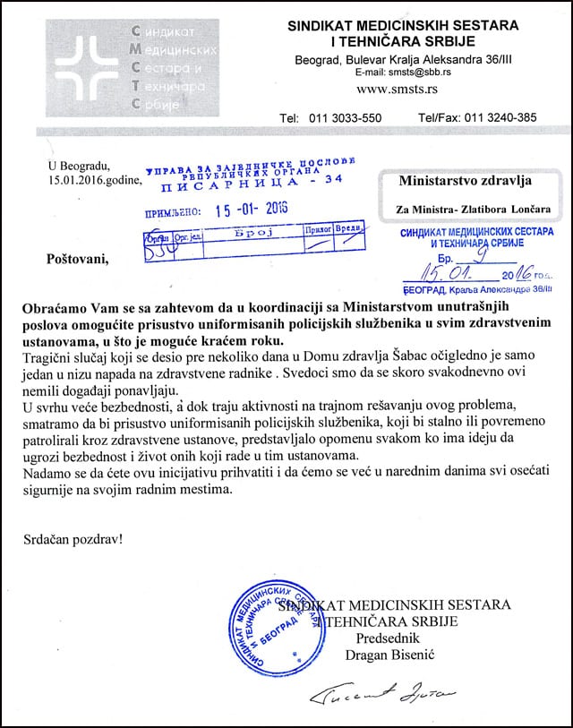 SMSTS traži dežuranje policajaca 1 Dopis-Ministarstvo-zdravlja-SNSTS