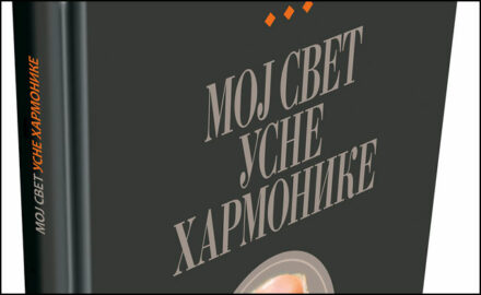 Korica-1