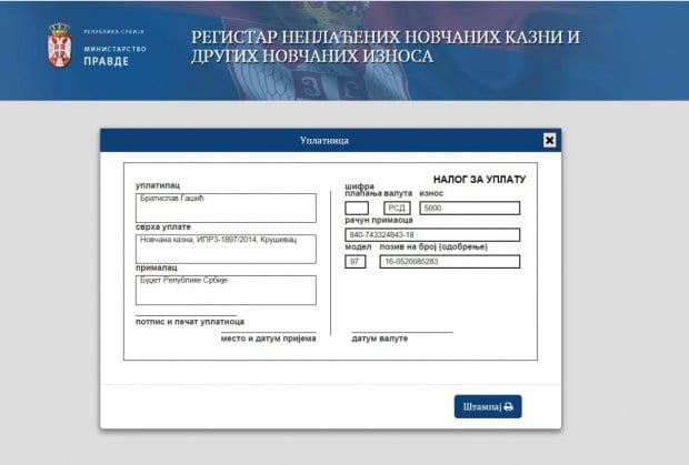 "Smenjeni" ministar odbrane duguje 5.000 za kaznu! 1 gasic-kazna-foto-