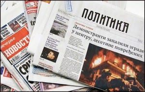 Politika