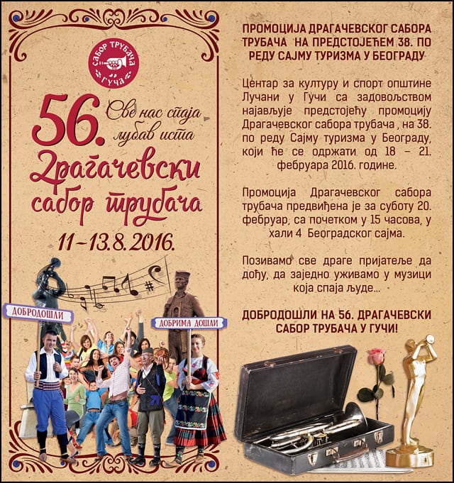 Promocija Sabora trubača 1 Sabor-2016