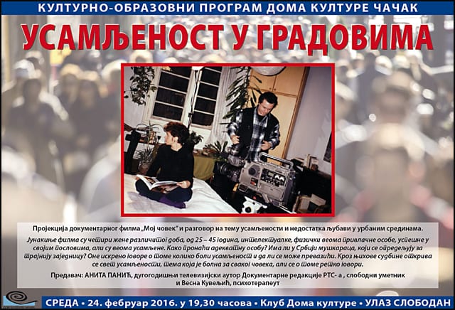 Usamljenost u gradovima 1 Usamljenost-u-gradovima-plakat-x