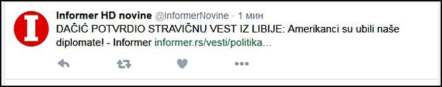 Igre smrti iz Libije 7 libija-informer