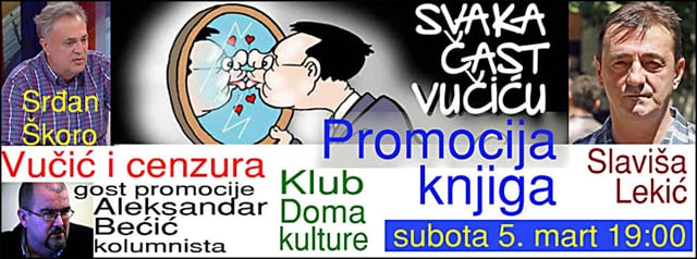 promocija-knjige