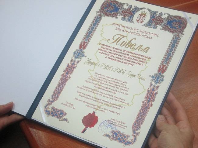 Čačak pomaže ratnim vojnim invalidima 4 IF