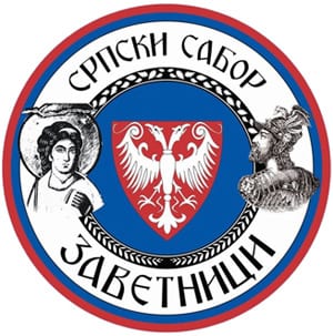 srpski-sabor-zavetnici-logo