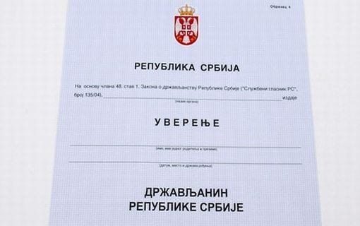 uverenje_o_drzavljanstvu