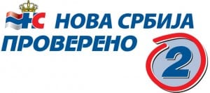 NS-izbori-logo-2016