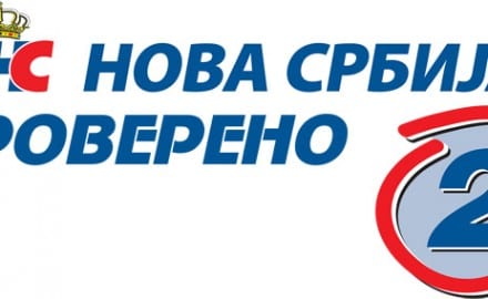 NS-izbori-logo-2016