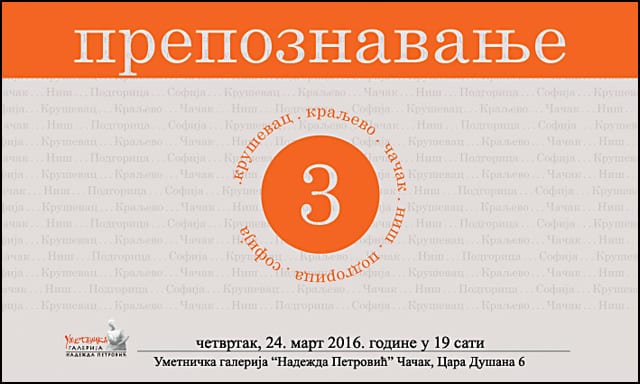 Prepoznavanje 3 u Čačku 1 POZIVNICA-prepoznavanjе-3-Cacak