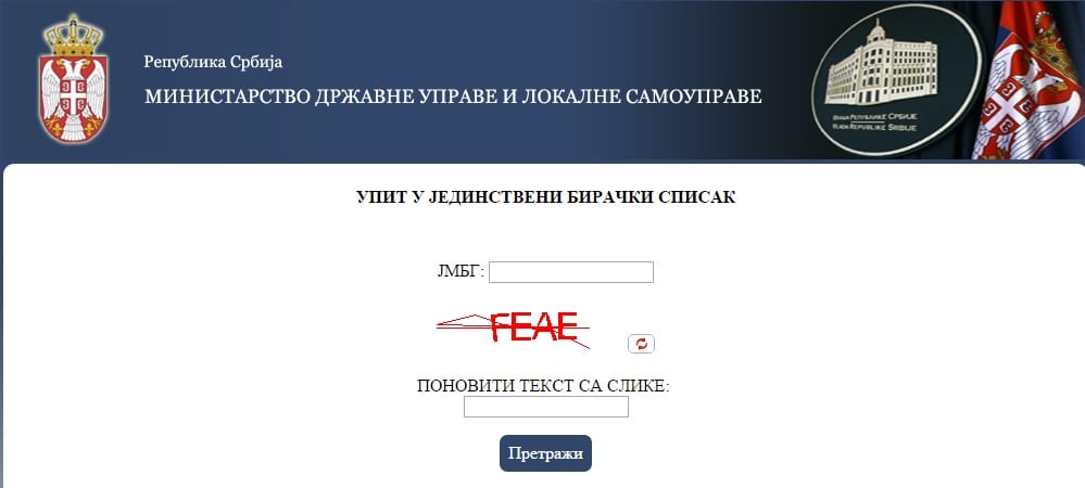 Proverite da li ste upisani u BIRAČKI SPISAK 1 Spisak
