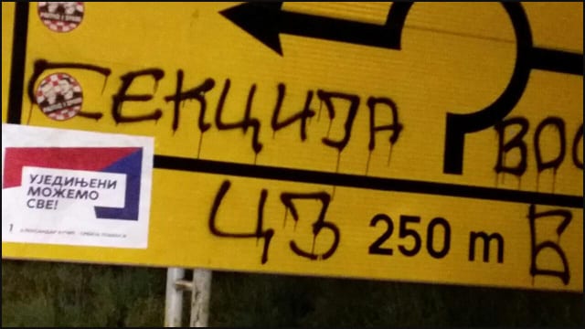 Naružavanje grada 3 bahatost-1