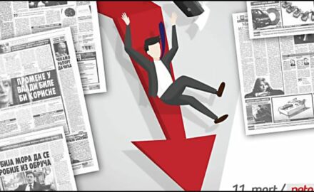 novosti-tiraž