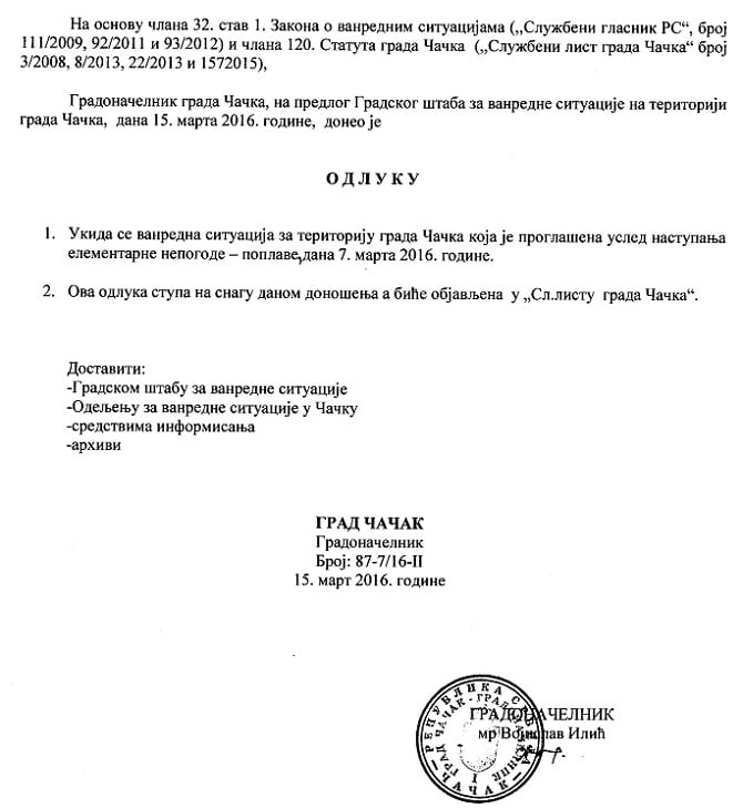 odluka vanrednostanje