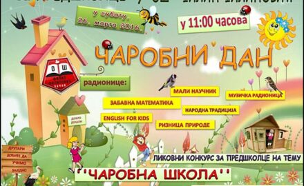 plakat-carobni-dan-2016