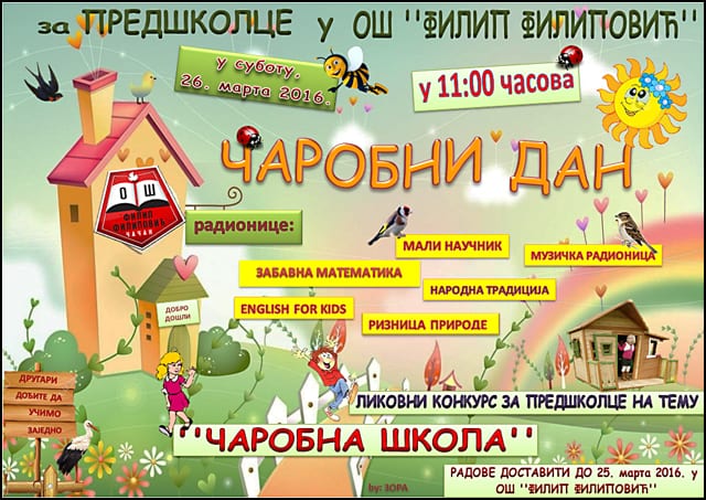 Čarobni dan u OŠ Filip Filipović 1 plakat-carobni-dan-2016