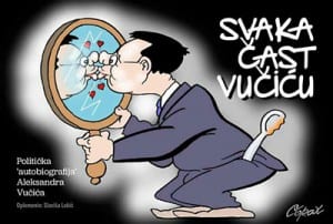 svaka_cast_vucicu