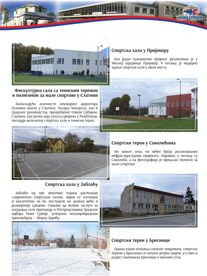 tereni-3