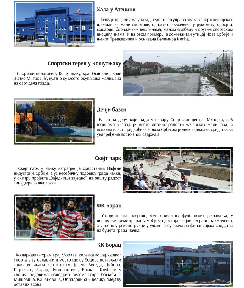 Sportski tereni - drugi deo 4 tereni-5