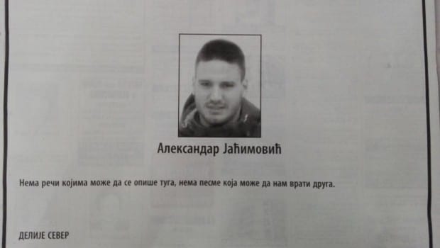 Delije se oprostile od svog druga 1 citulja
