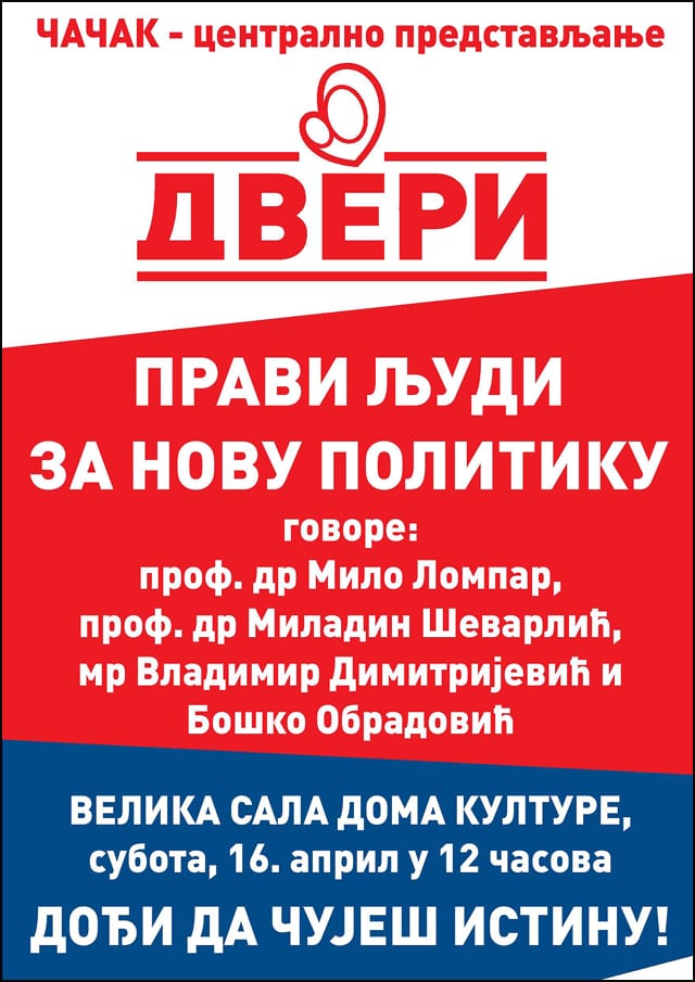 Dveri-plakat