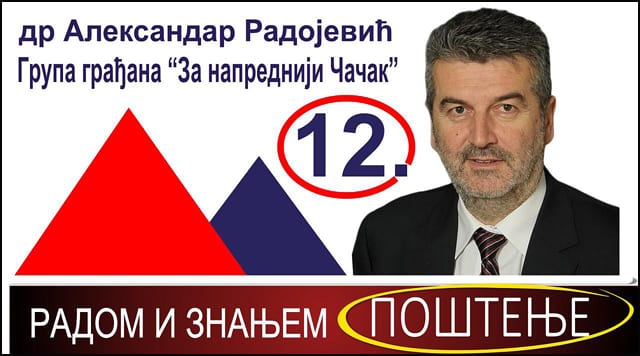 GG-Dr-Radojević-baner-1