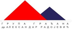 GG "Za napredniji Čačak" - Tražimo biografije na uvid 1 GG-Radojević-logo