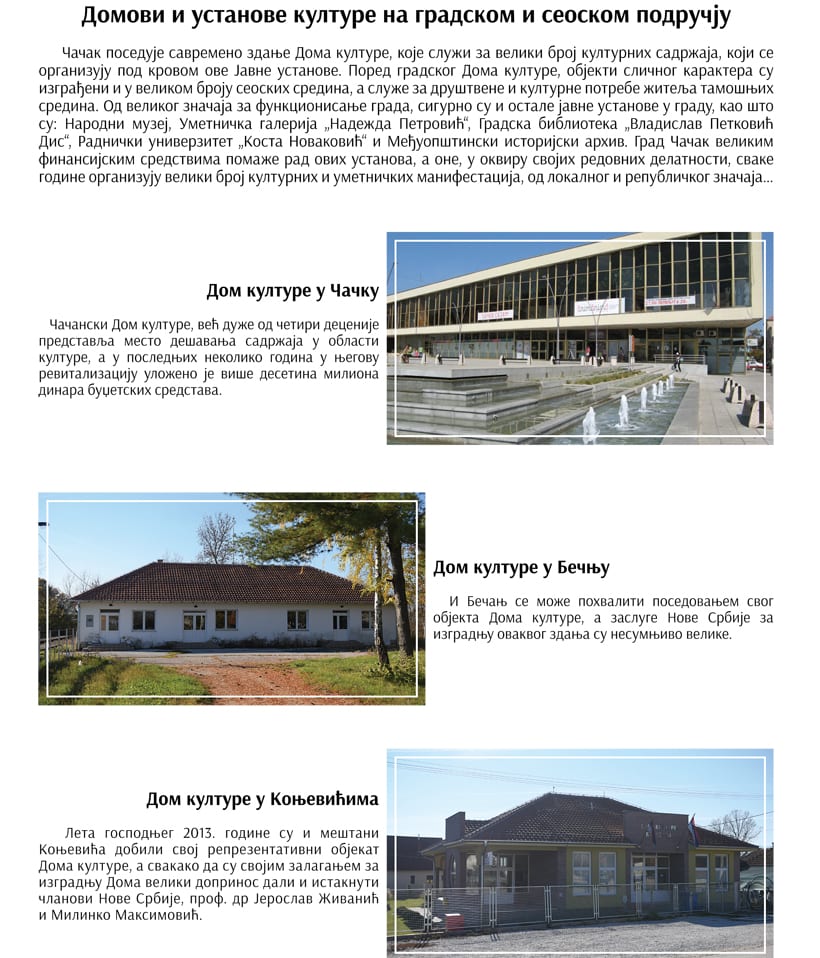 NS-kultura-1
