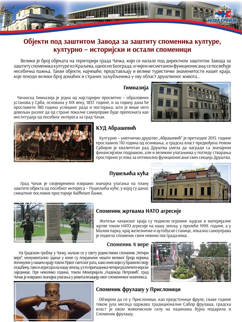 Zaštita značajnih objekata 2 NS-objekti-pod-zaštitom