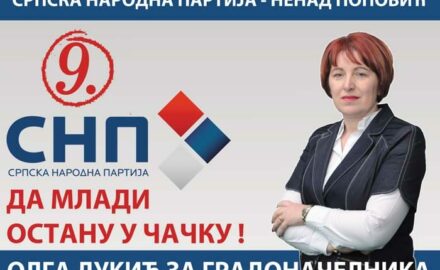 Olga Dukić