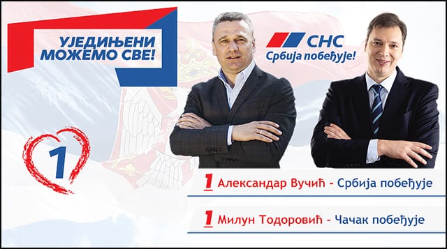 Ministar zdravlja posetio čačansku Bolnicu 1 SNS-plakat-5