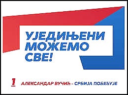 SNS-ujedinjeni