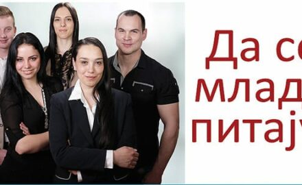 Stranka-Rusa-Srbije-x