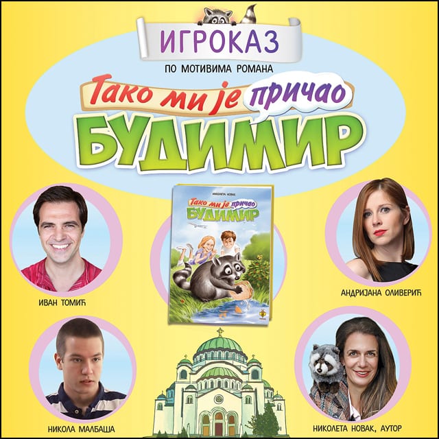 Svi smo mi čitaoci 1 Tako-mi-je-pricao-Budimir---predstava-BANER