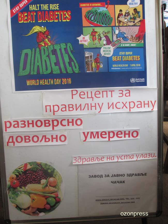 Svetski dan zdravlja, epidemija dijabetesa 5 dan_zdravlja