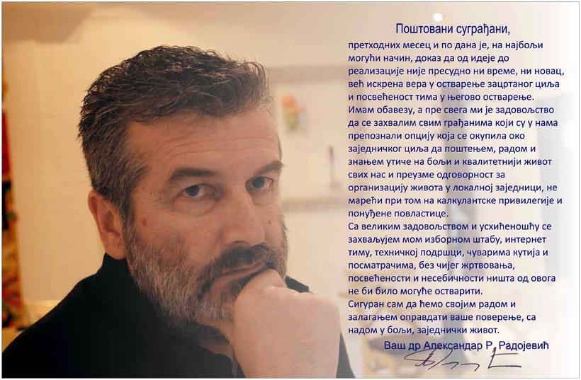 Zahvalnost dr Radojevića 1 dr-Radojevic