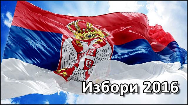 izbori-2016-1