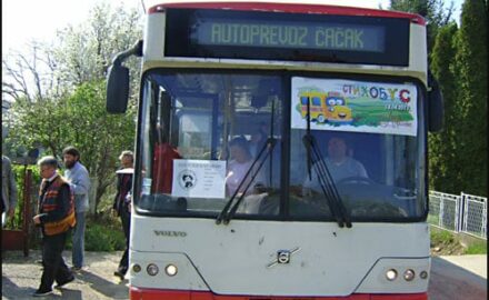 stihobus