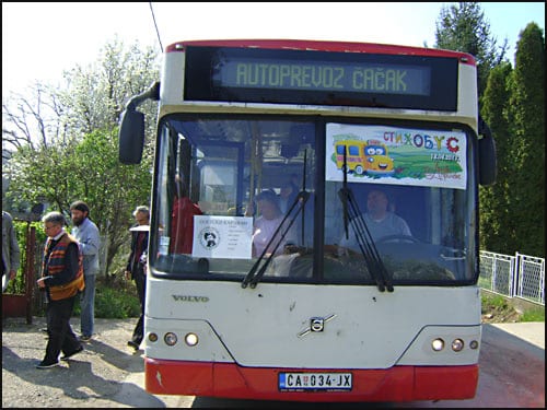 stihobus